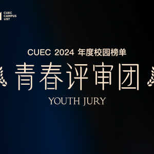 ֤+ʵϰᣬϲ뼴ɡ2024У԰ഺļ