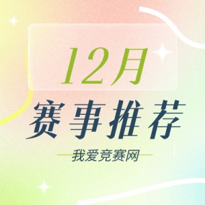 202512¸У