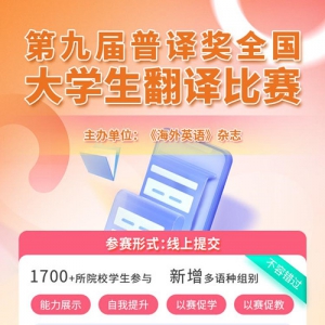 ߲չ¡2025ھŽ뽱ȫѧ
