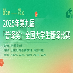 2025ھŽ뽱ȫѧ־Ըļ