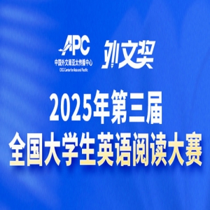 Ķ߲չ¡2025조ĽȫѧӢĶ