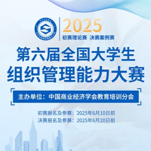 ʵ֤顢֤飬Ѵ⡿2025ȫѧ֯