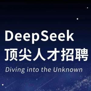 DeepSeek˲Ƹ㷨Ӧнʵϰн1000Ԫ