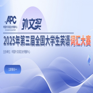 ʻ2025조ĽȫѧӢʻ