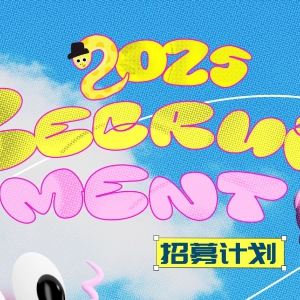 һ˾2025Ƹֻ