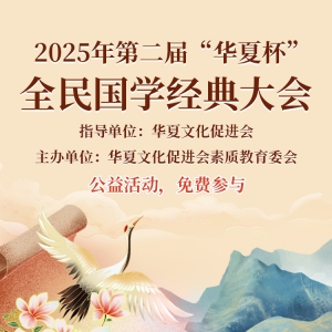 Ѵ⣡ʵ֤+֤顿2025ڶ조ıȫѧ