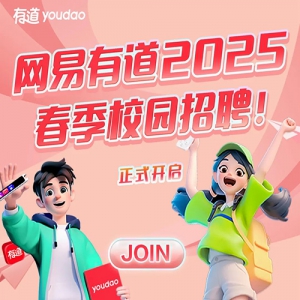 е2025У԰Ƹʽ