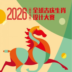 2026ȫФƴ꣩