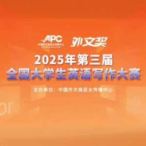 2025조ĽȫѧӢд֪ͨ