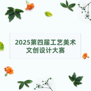 2025Ľ칤Ĵƴ