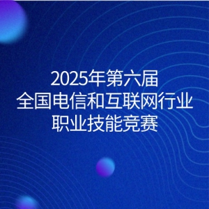 2025ȫźͻҵְҵܾ