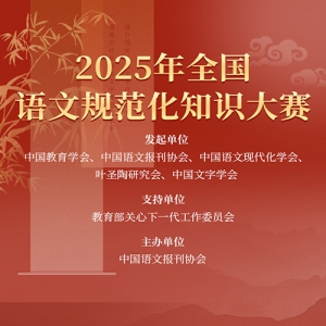 2025ȫĹ淶֪ʶ
