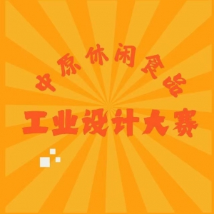 20242025ԭʳƷҵƴ