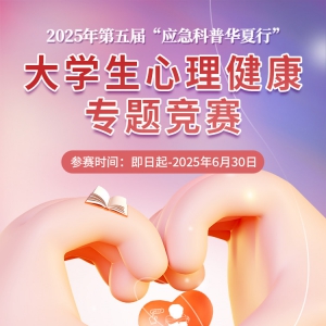֤顿2025조ӦջСѧר⾺