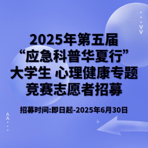 2025조ӦջСѧ ר⾺־Ըļ