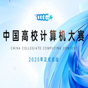 񵥾C4ʮ죨 2025 ꣩йУ