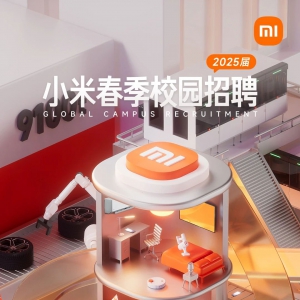 С׼2025촺У԰Ƹʽ