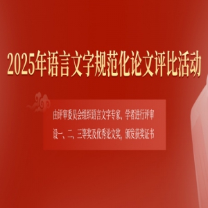 2025ֹ淶Ȼ