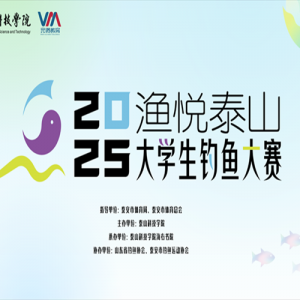 2025̩ɽѧ
