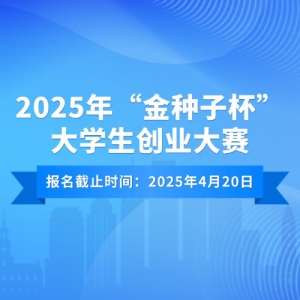 2025ꡰӱѧҵ