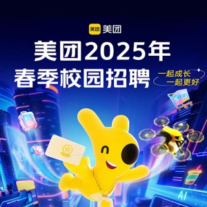 2025괺У԰Ƹȫ