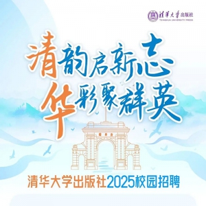 廪ѧ2025У԰Ƹʽ