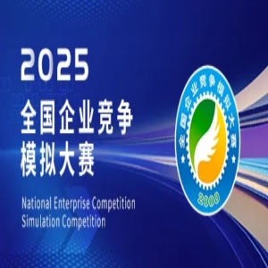 ¡2025ȫҵģ