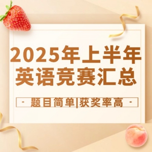 2025ϰӢﾺ