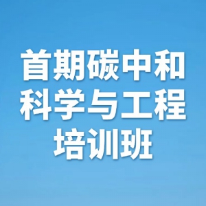 ̼кͿѧ빤ѵ