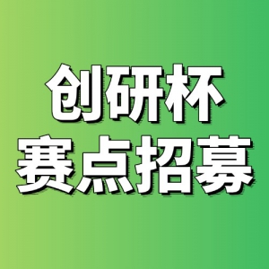 ļ֪ͨ2025Ľ촴бȫѧӢﾺ