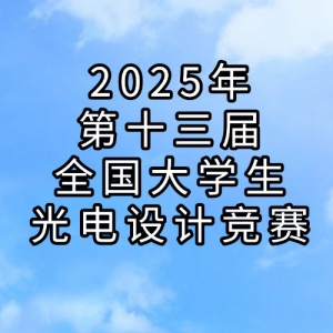 2025ʮȫѧƾ