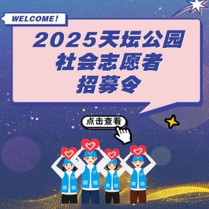̳԰2025־Ըļʽ