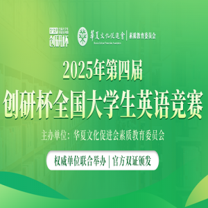 2025Ľ촴бȫѧӢﾺʽ