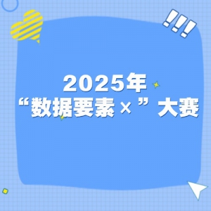 ಿί졿2025ꡰҪء
