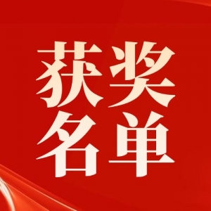 ڹйʴѧ´2024֪ͨ