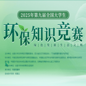 Ѵ⣬֤顿2025ھŽȫѧ֪ʶ