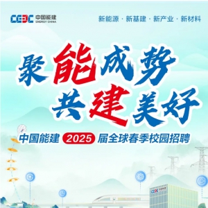 йԴ輯޹˾2025У԰Ƹȫ