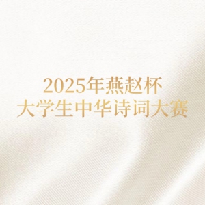 2025Աѧлʫʴ