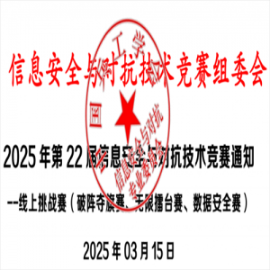 񵥾202522ϢȫԿ