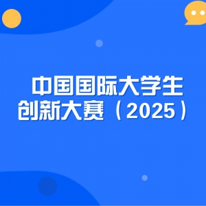 ¡2025йʴѧ´ԭ+