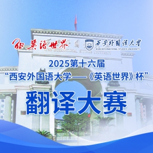 2025ʮ조ѧӢ硷