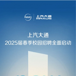 ͨ2025촺У԰Ƹȫ̹δ
