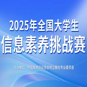 ֪ʶ2025ȫѧϢս