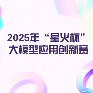 2025ꡰǻ𱭡ģӦô