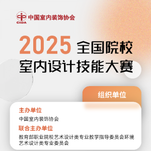 2025ȫԺУƼܴ