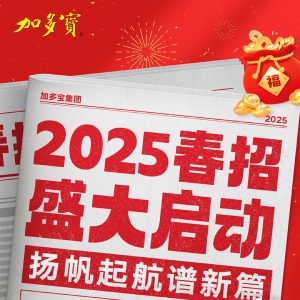 25Ƹ&26ʵϰӶ౦2025н