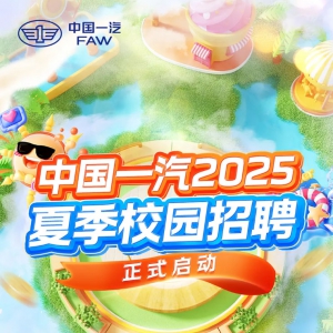 йһ2025ļУ԰Ƹʽ