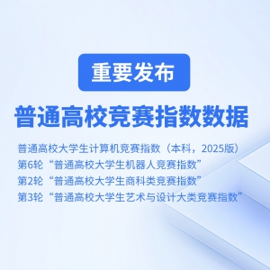 ذͨУѧָƣ2025棩