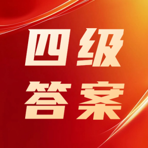 ȫ20256ļ𰸣