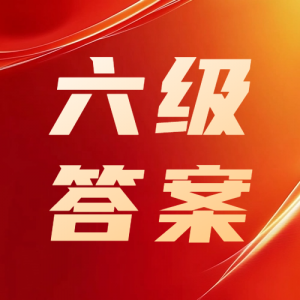 ȫ20256𰸣